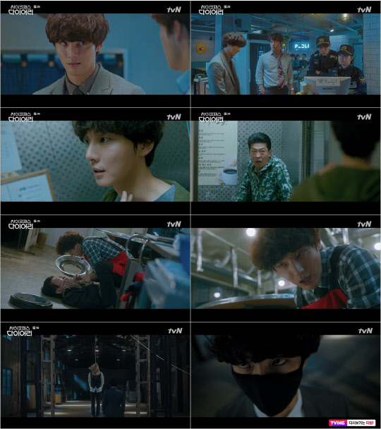 (사진=tvN)